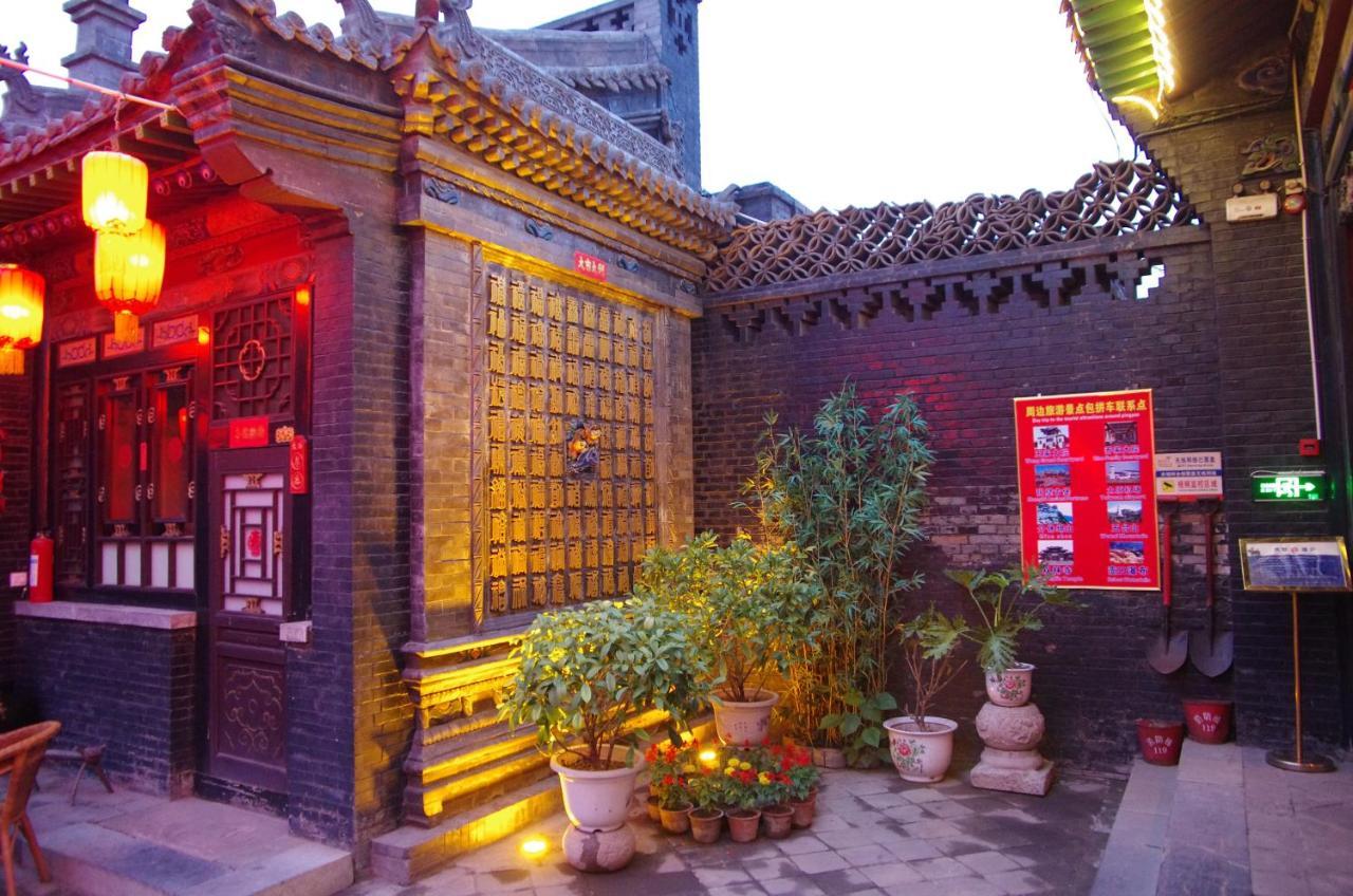 Pingyao Cheng Jia Hotel المظهر الخارجي الصورة