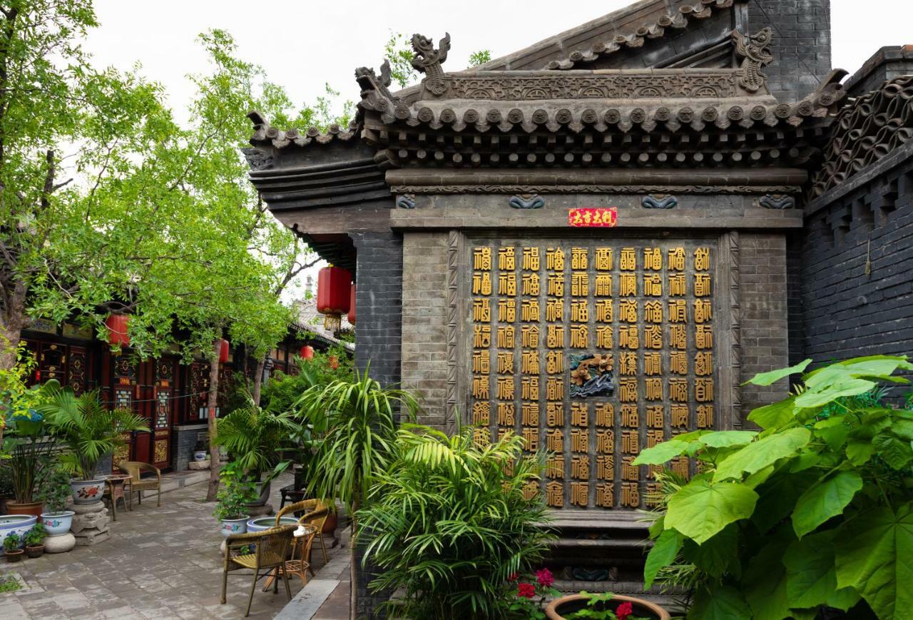 Pingyao Cheng Jia Hotel المظهر الخارجي الصورة
